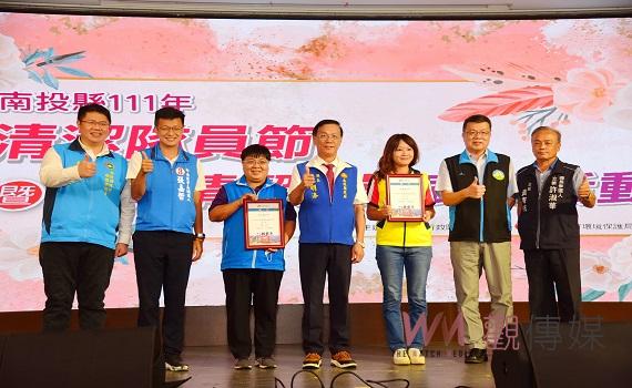 南投縣慶祝清潔隊員節 林縣長表揚模範人員及環境績優單位