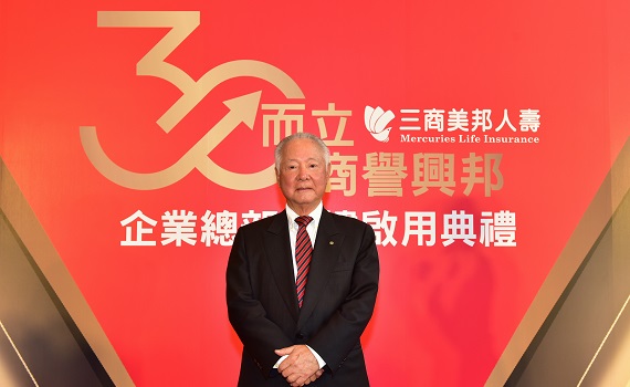 成為每個人一生的朋友!連獲多項大獎肯定 三商美邦人壽強化體質再出發