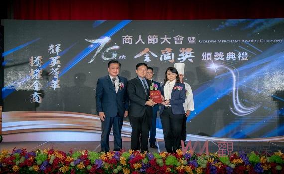 雲林之光 超過百年老店大同醬油榮獲金球菁英老店獎