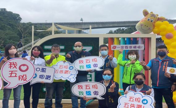 五股天乙公園今啟用 打造全齡樂活共融式遊戲場