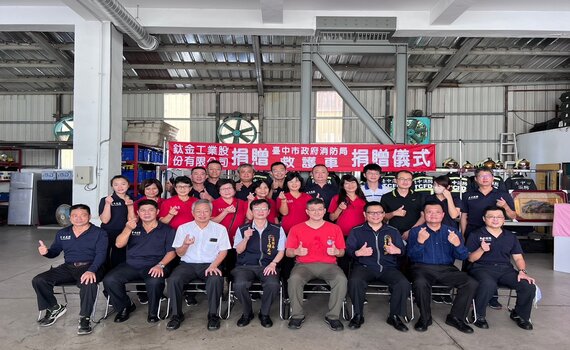 提升救護能量! 鈦金工業捐贈高頂式救護車