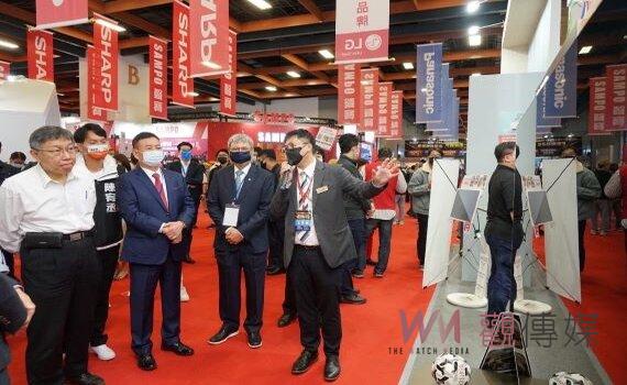 2022台北電器空調影音3C展 柯文哲:歡迎使用熊好券