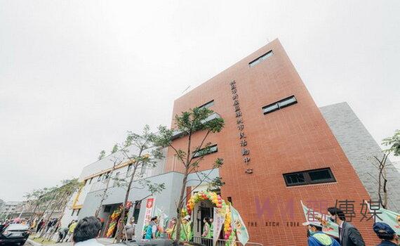 桃園新屋頭洲市民活動中心、日照中心及頭洲派出所啟用