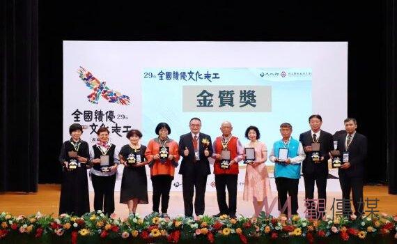 全國績優文化志工表揚典禮 80志工、5團隊獲獎共享榮光