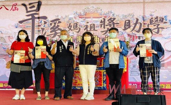 台中樂成宮第八屆旱溪媽祖獎助學金 媽祖的鼓勵與支持