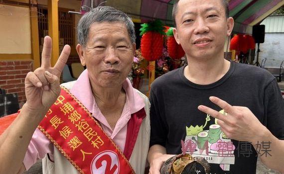 中埔裕民村長競選總部烏龜現身 象徵吉兆村民期盼順利5連霸
