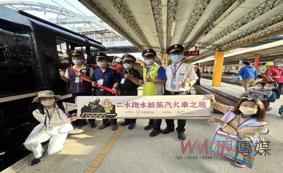 嘟、嘟、嘟-蒸汽火車歡樂啟動參山處帶遊客通水祭、吃辦桌