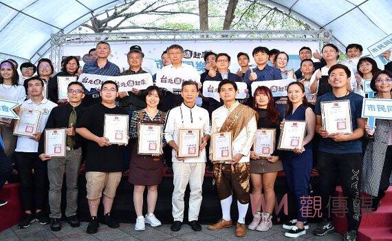 台北造起來計畫8年有成 柯文哲:再接再厲迎向E化挑戰
