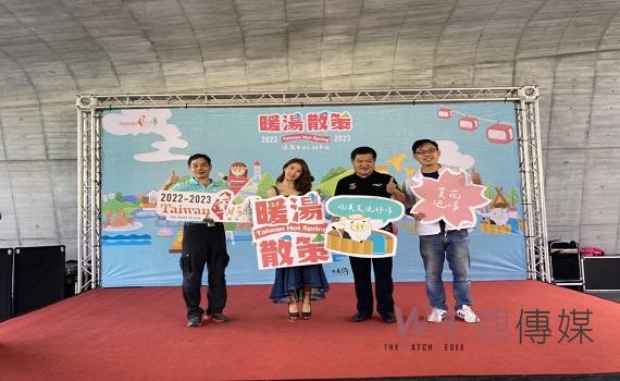 19名湯來角逐! 台灣溫泉奧斯卡登票選活動登場