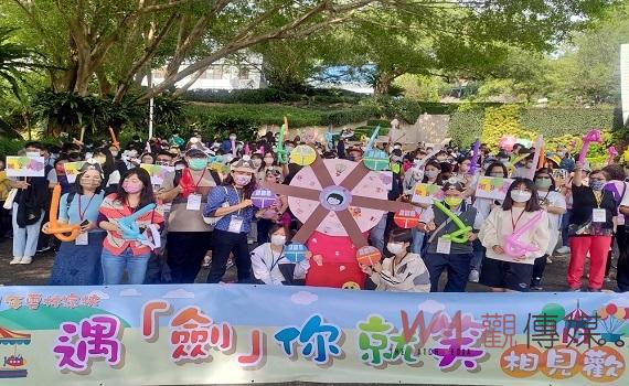 疫情後的感動 雲林家扶與認養人同遊劍湖山