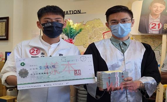 被傳買票 王冠鈞提存百萬鼓勵檢舉以證清白