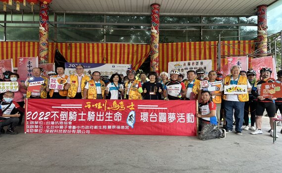 不倒騎士今抵台中 中市衛生局籲「運動抗癌 定期篩檢」