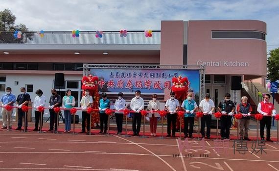 朴子大同國小中央廚房揭牌 提升品質供應2千多學生午餐