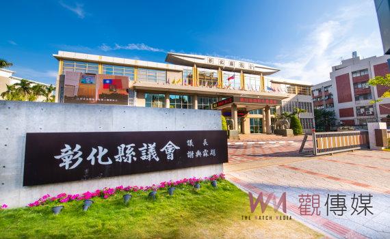 彰化縣議會修正彰化縣道路挖掘管理自治條例 「齊挖齊補」增訂罰則