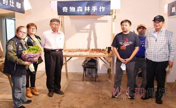 北市草山行館重新開幕 柯文哲:整合歷史建物文化 打造高附加價值精緻文化