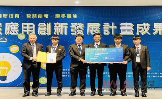 臺中軟體園區智慧應用成果發表 展現多元創新產學能量