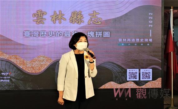 臺灣唯缺雲林縣志啟動編纂 使命完成雲林歷史回憶願景