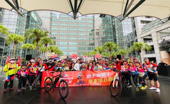 宣導運動抗癌!不倒騎士單車環臺抵達新北終點站