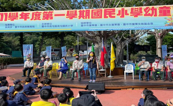 探索自然生態 中市45校幼童軍齊聚啵比星球園區