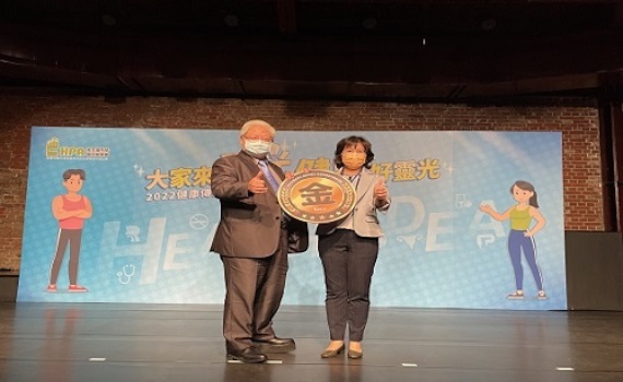 嘉縣衛生局「健康素材」競賽 穿金戴銀再傳佳績