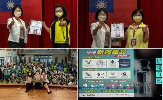 圓光基金會校園五合一反毒宣導 桃園大崙國中學生堅絕向毒品說不