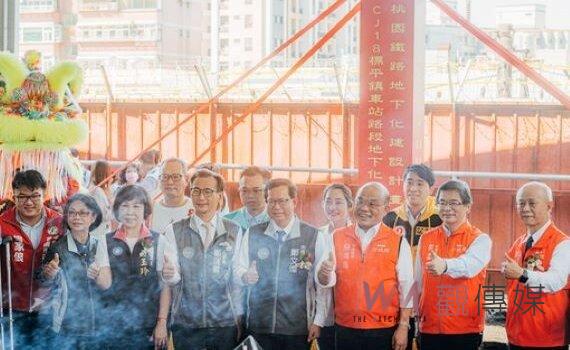 台鐵地下化平鎮車站段動工  提升桃市平鎮區都市蓬勃發展 