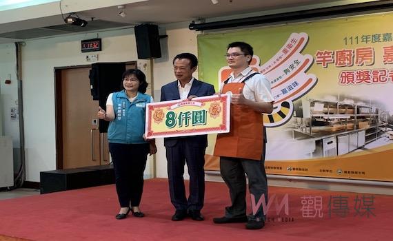 嘉縣辦彪竿廚房嘉味安心頒獎 翁章梁:讓台灣沒有黑心食品