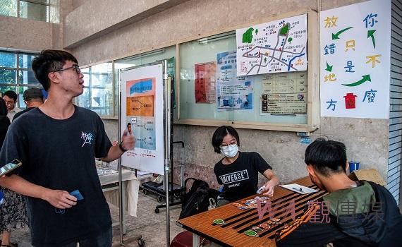 那些教室沒有教我的事 屏大USR計畫搖滾社會力五年特展