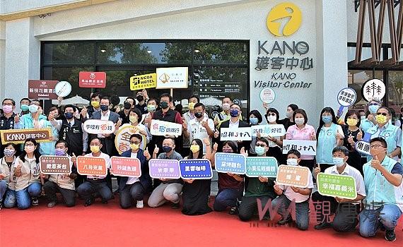 KANO遊客中心啟用 嘉義旅遊軸的亮眼新地標