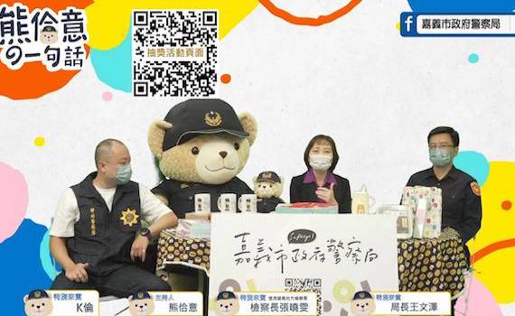 法科太太張曉雯上熊佮意直播 偕警逗陣反賄選