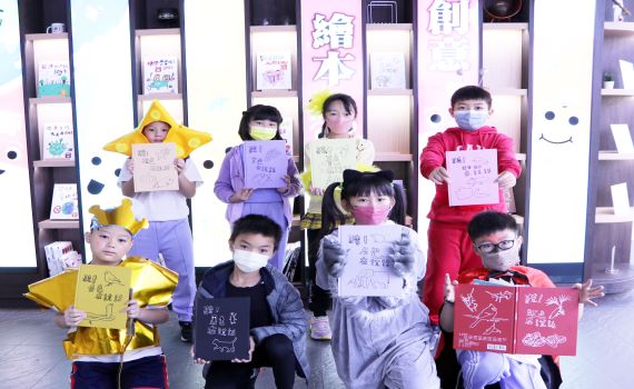 新北市圖11月展出百本「兒童原創繪本」