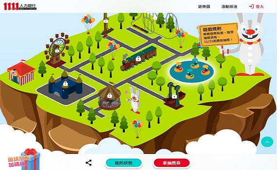 雙11週年慶 1111人力銀行百萬鐵粉回娘家 更新履歷抽大獎