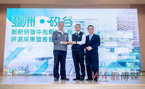 桃園亞洲矽谷創新研發中心新建工程評選出爐 115年完工打造新地標
