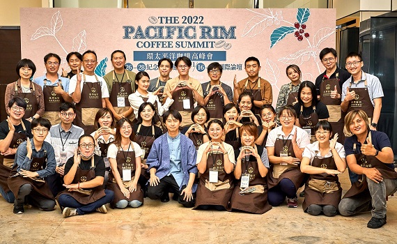 2022環太平洋咖啡高峰會 國際論壇即將登場！ 產業領導者暢談環太平洋咖啡產區的機會與挑戰 