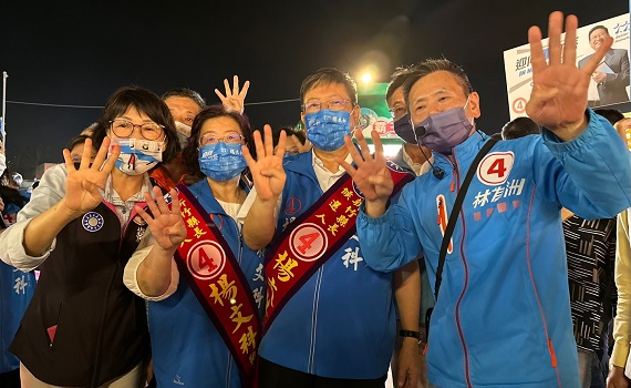 竹縣工程師+竹北管理員 做4連線分進合擊