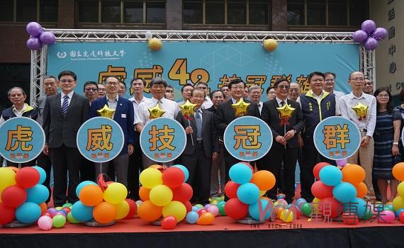 虎科大「虎威技冠群雄」42週年校慶 海外姐妹校親臨祝賀