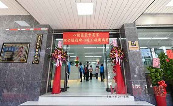 桃園八德農會大湳辦事處整修竣工啟用 提供全方位服務及便利洽公環境