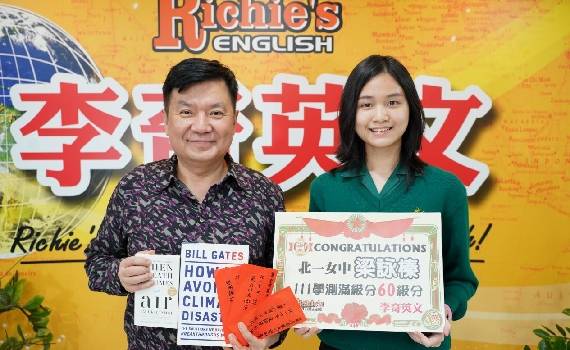 李奇英文終極保證! 學測英文命中率99.9%