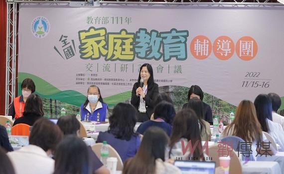 全國家庭教育輔導團交流研討會議 南投溪頭米堤大飯店展開