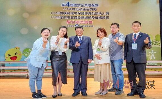 桃園10家業者獲國家企業環保獎 其中華航奪得最高榮譽巨擘獎