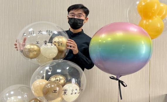 氣球達人林奕辰「玩」進大同大學工設系