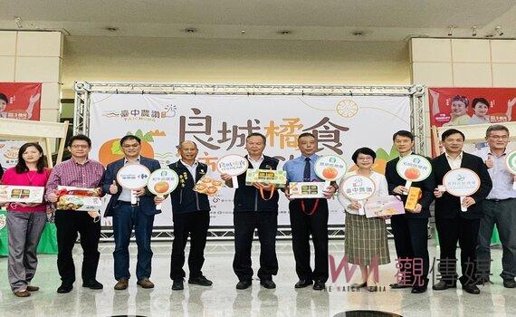 台中柑橘、甜柿正當季 中市府邀民踴躍選購嘗鮮