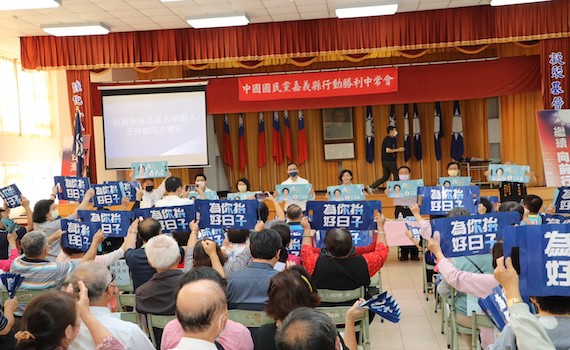 力挺「雙敏連線」 國民黨行動中常會在嘉義舉行