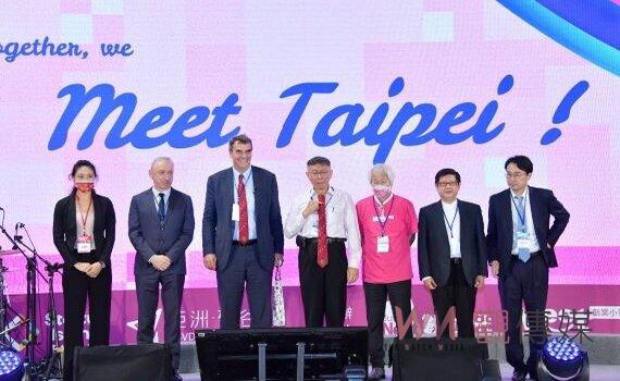 Meet Taipei創新創業嘉年華 柯文哲:台北引領台灣站穩國際