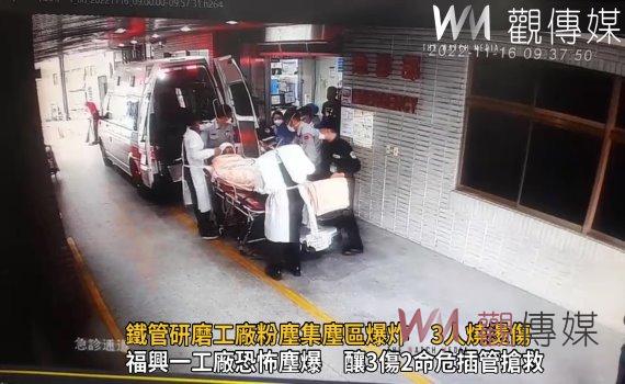 影／鐵管研磨工廠粉塵集塵區爆炸　3人燒燙傷2人未脫離險境 