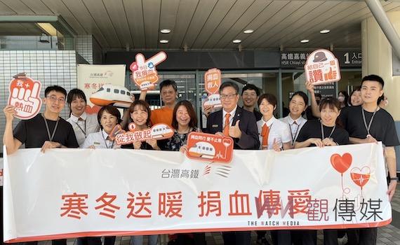 高鐵嘉義站「寒冬送暖 捐血傳愛」 民眾捐血踴躍