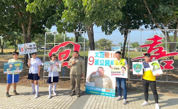 嘉縣議員候選人呂文正回春扮高中生　到高鐵站宣示力挺18歲公民權  
