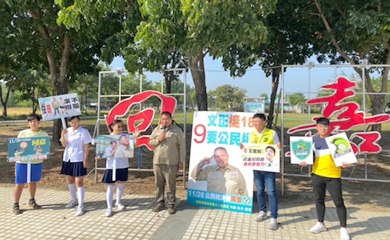 嘉縣議員候選人呂文正回春扮高中生 到高鐵站宣示力挺18歲公民權