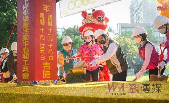 桃園中壢區中正公園地下停車場開工 113年底完工