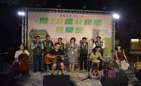 挺18歲公民權議員蔡岳儒辧音樂會 農村武裝青年北港登記所開唱
